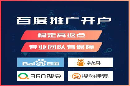 SEM投放策略优化案例分析
